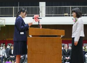 第46回入学式を挙行しました