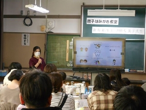 【2月9日(金)】親子歯みがき教室・家庭教育学級閉級式(1年生)