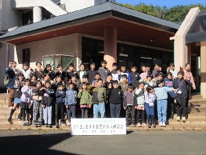 5年宿泊学習