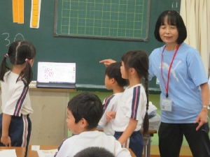 学び合い　１年生算数