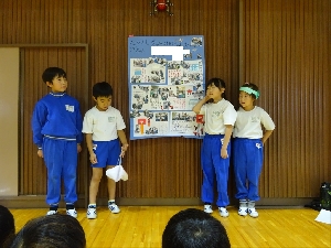 １０月２５日（金）２年生町たんけん発表会