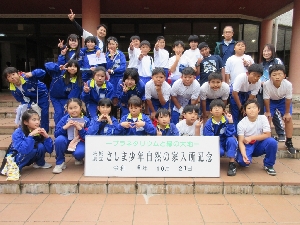 5学年　宿泊学習