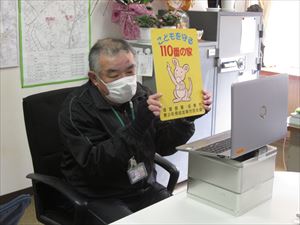 避難訓練(不審者対応)