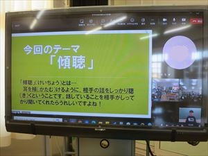 第2回 ピアサポート研修