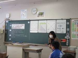 校内授業研究(6年生算数)